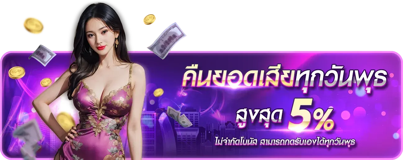 PGSKING ทางเข้าเล่น | สล็อตเว็บตรง คาสิโน กีฬาครบจบ